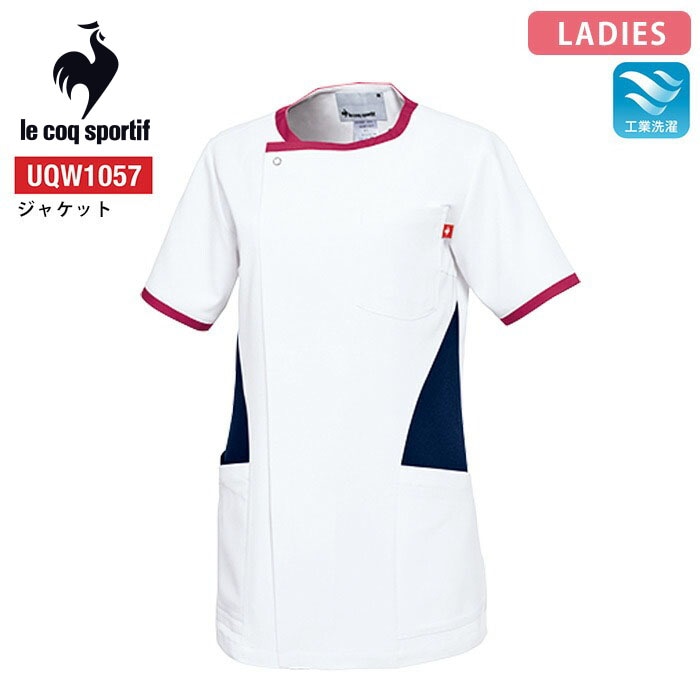 ルコックスポルティフ スクラブ ナースジャケット 白衣 医療 UQW1057 レディース 女性 病院 制服