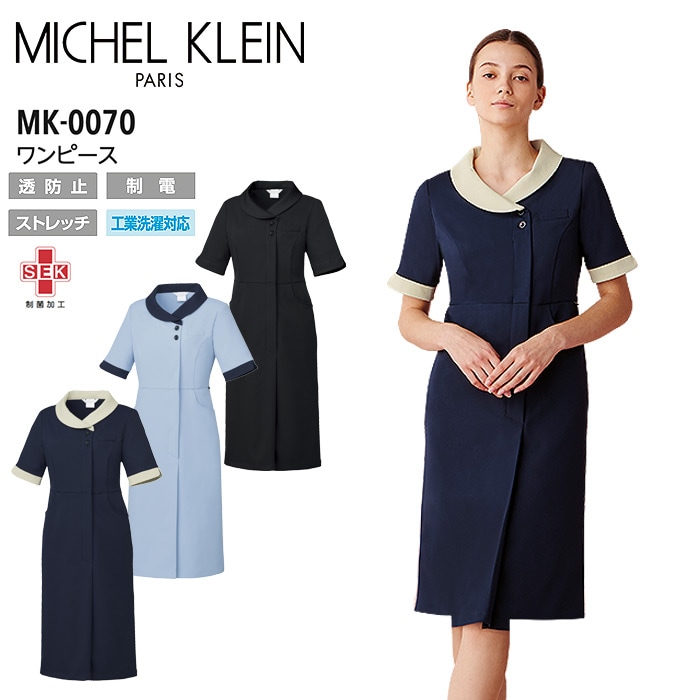 No. 473■値下げ■新品■U-CAN医療事務■2012年4月■定価50000 アシクロビル顆粒40%「CH」 【販売中止品】 ｜ 製品検索 ｜ 日本