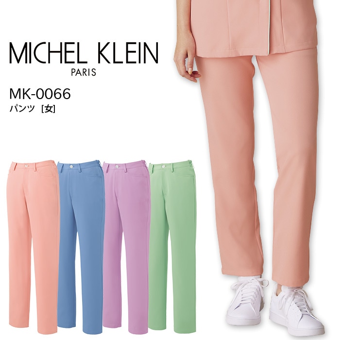 ミッシェルクラン パンツ MK-0066 レディース サロン 美容 エステ ズボン 脇ゴム仕様 ストレート 透防止 ストレッチ 制電 制菌 医療用白衣 ドクター ナース 病院 白衣 医療 看護師