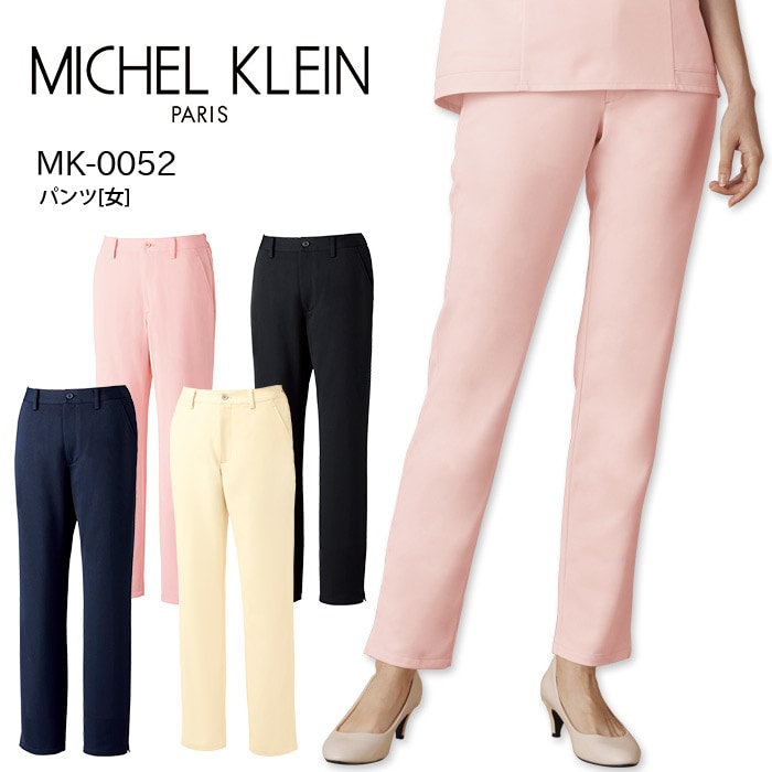 ミッシェルクラン パンツ MK-0052 女性用 レディース サロン 美容 エステ ズボン 透防止 ストレッチ 制電 制菌 医療用白衣 受付 ドクター ナース 病院 白衣 医療 看護師