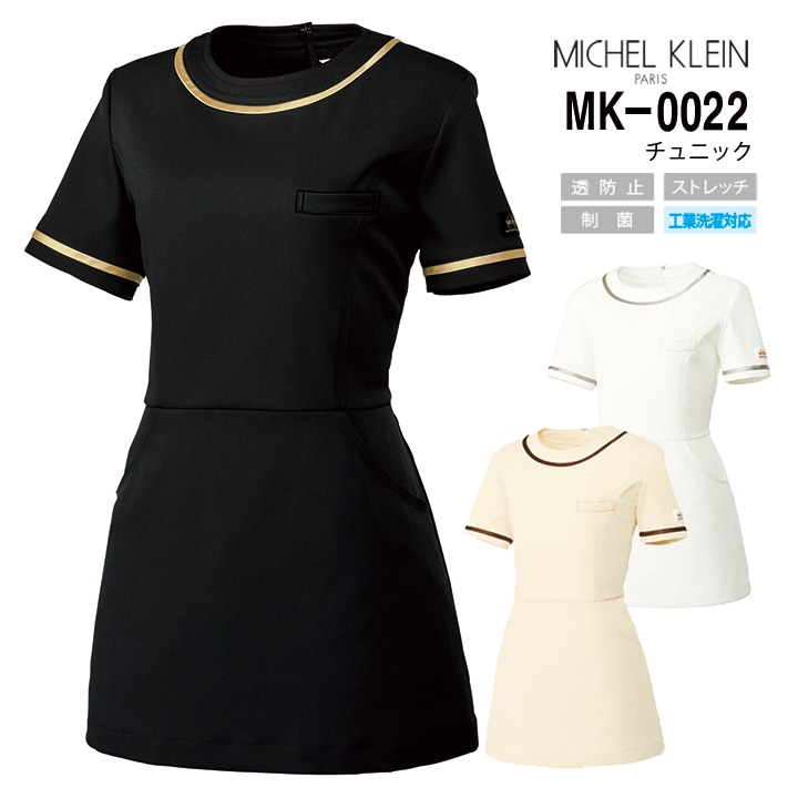 ミッシェルクラン チュニック MK-0022 レディース 白衣 医療 病院 看護師 ナース
