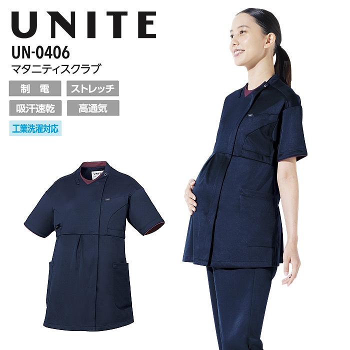 マタニティスクラブ  五分袖 看護師 ナース 介護 白衣 医療 ユナイトUN-0406 レディース ストレッチ 制電 制菌 吸汗速乾  病院 ドクター 医師 ナースウェア  UNITE