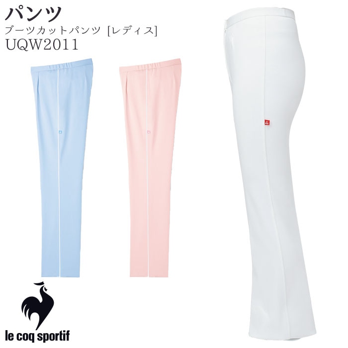 パンツ ルコックスポルティフ UQW2011 レディース ブーツカット 白衣 ニット LE COQ ルコックスポルティフ 白衣 医療 ドクター ナース メディカル