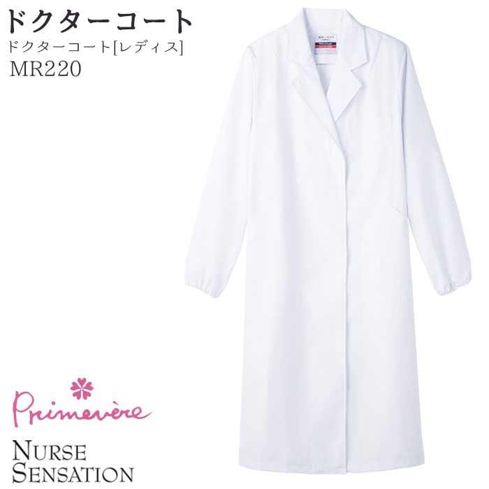 ドクターコート MR220 スナップボタン 長袖 白衣 レディース 医療 薬剤師 病院 Servo