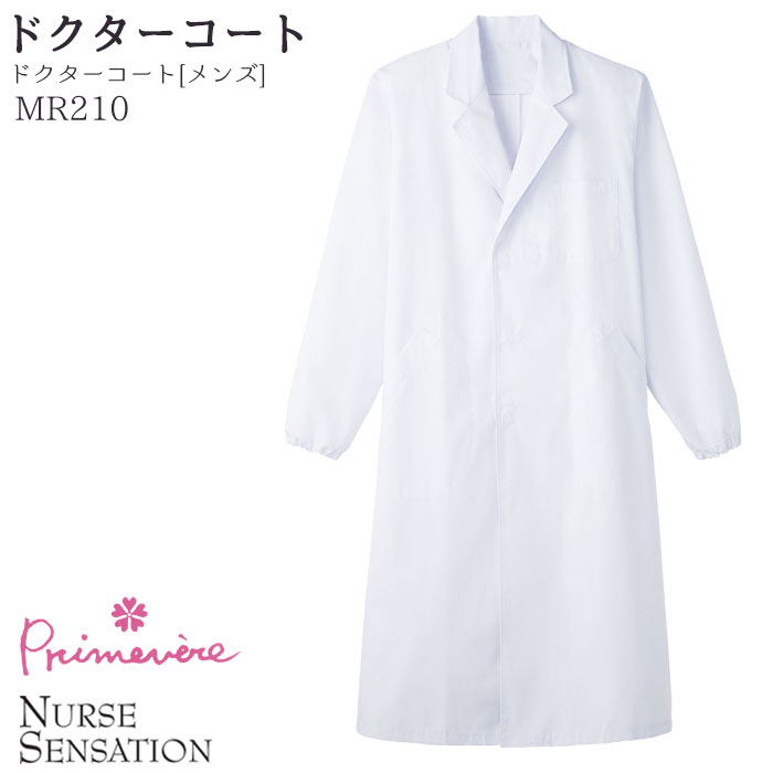 ドクターコート MR210 スナップボタン 長袖 白衣 メンズ 医療 薬剤師 病院 Servo