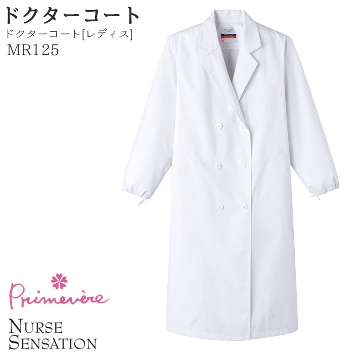 ドクターコート MR125 女性用コート ス薬局衣 白衣 レディース 医療 看護師 病院 Servo