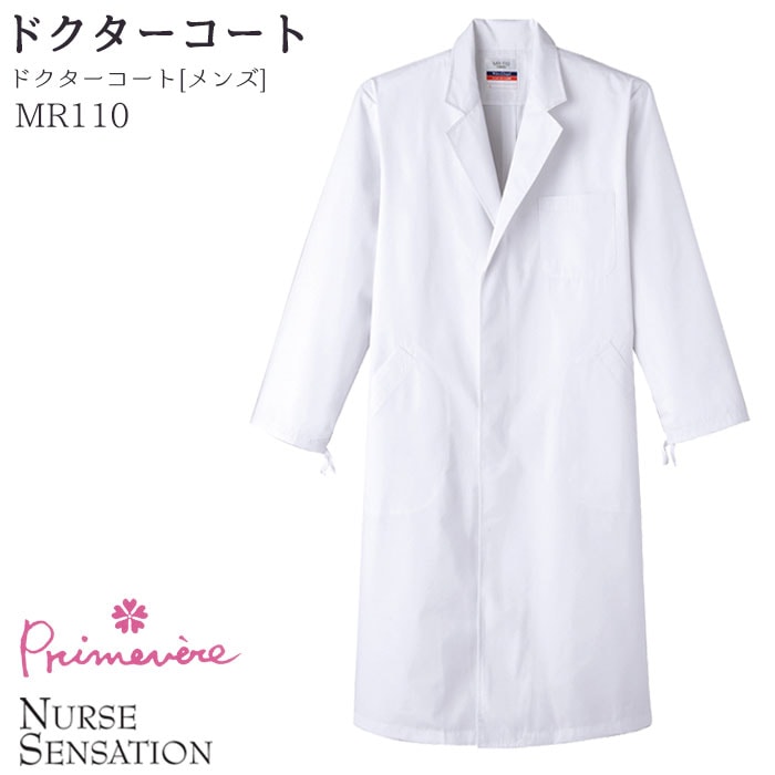 ドクターコート MR-110 白衣 メンズ 長袖 白衣 男性用コート 白衣 メンズ 医療 看護師 病院 Servo