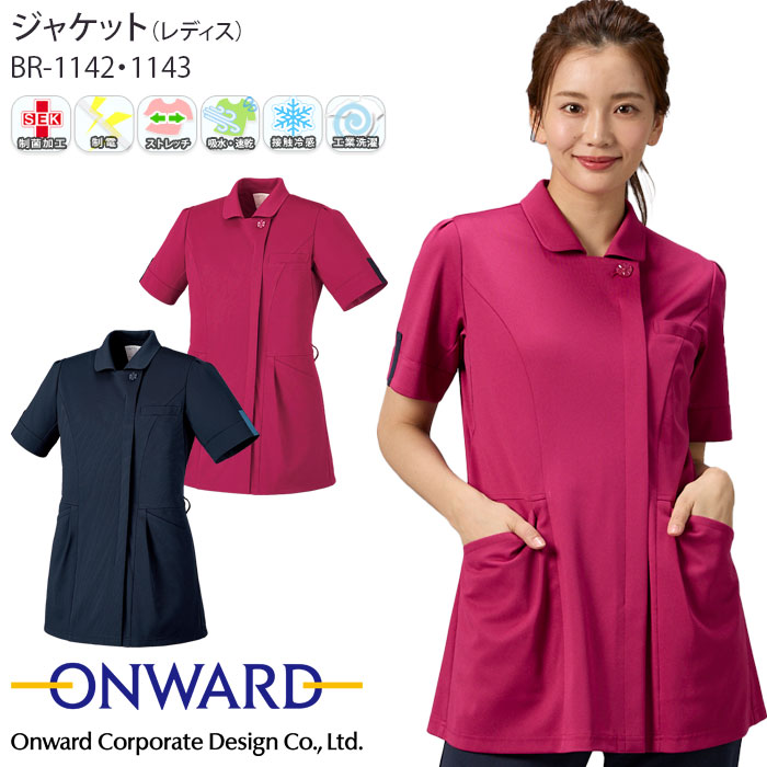 オンワード ナースジャケット 白衣 医療 BR-1142 レディース 半袖 看護師 クリニック おしゃれ ONWARD ラフィーリア