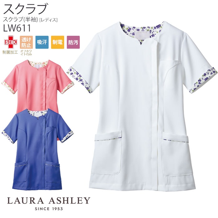 ローラアシュレイ スクラブ 医療 白衣 LW611 半袖 おしゃれ かわいい ナース服 住商モンブラン