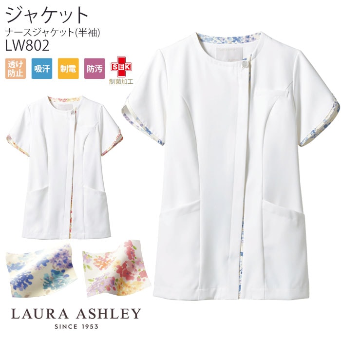 ナースジャケット ローラアシュレイ LW802 レディース 半袖 おしゃれ かわいい チュニック 住商モンブラン 白衣 医療 病院