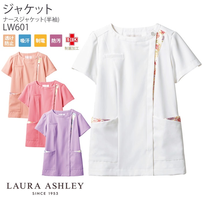 ナースジャケット ローラアシュレイ LW601 レディース 半袖 おしゃれ かわいい チュニック 住商モンブラン 白衣 医療 病院