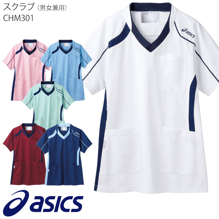 ジャケット アシックス CHM301 男女兼用 半袖 スクラブ メンズ レディース 住商モンブラン 白衣 医療 ドクター ナース 病院