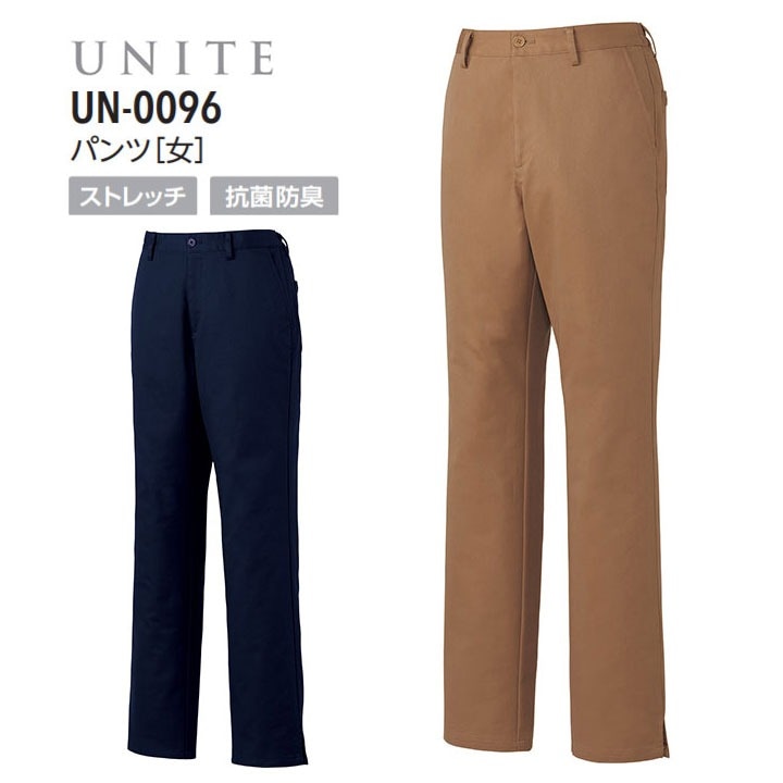 パンツ ユナイト UN-0096 レディース 白衣 医療 ドクター 看護師 ナース