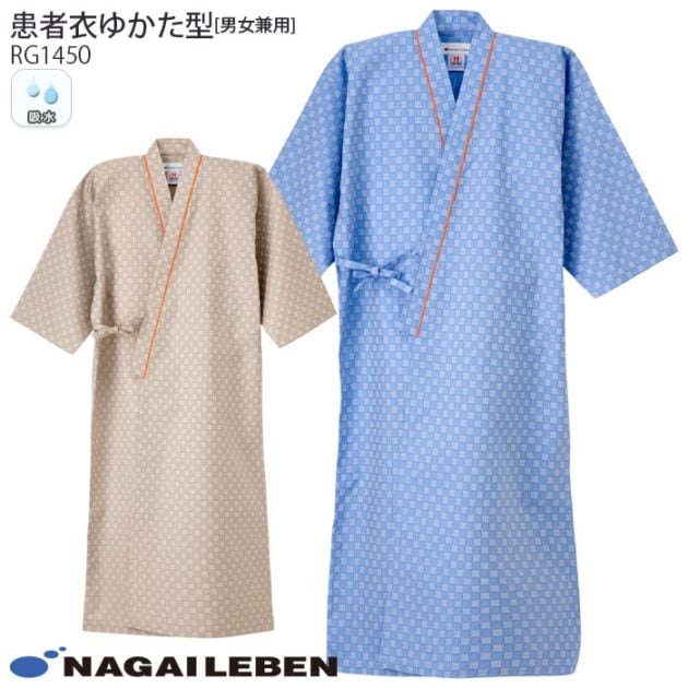 ナガイレーベン ゆかた RG1450 パジャマ 男女兼用 病院 入院 院内着 室内着 ナウェイ