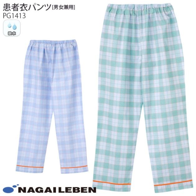 S-EL ナガイレーベン パンツ PG1413 ウエスト総ゴム 寝巻 パジャマ 男女兼用 メンズ レディース レディス 病院 入院 院内着 室内着 ナウェイ
