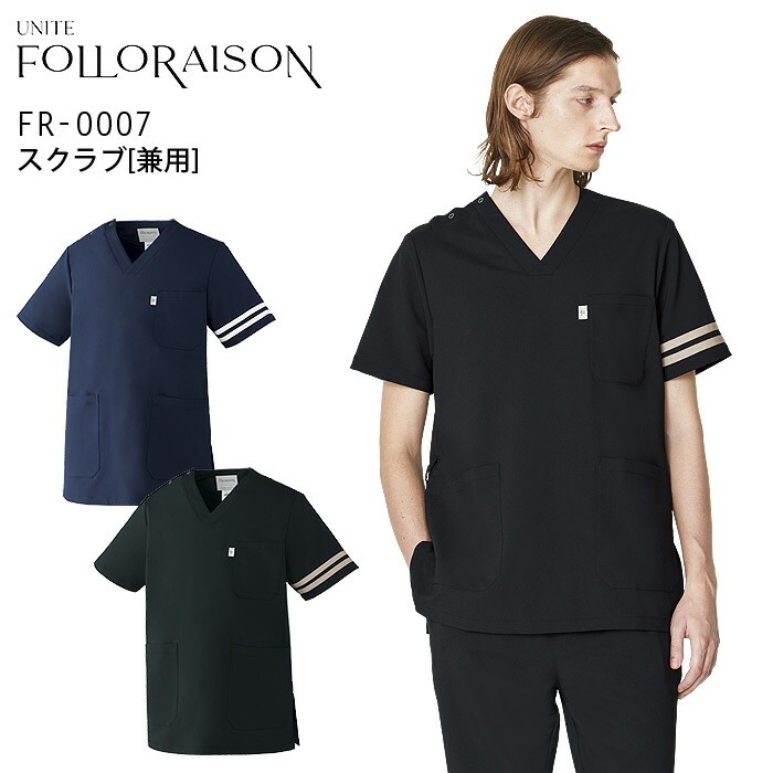 スクラブ 男女兼用 クリニック 白衣 医療 フォロレゾン FR-0007 半袖 美容 看護師 エステ 受付 病院 ドクター 医師 ナースウェア 制服 ユニフォーム メンズ レディース 制電 ストレッチ 制菌 工業洗濯対応 UNITE FOLLORAISON