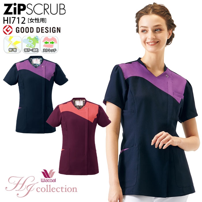 FOLK スクラブ　ワコール　レディース 76-hi701_main2.jpg