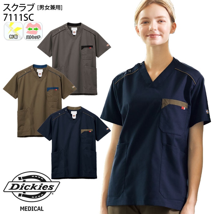 ディッキーズ スクラブ 7111SC 男女兼用 メンズ レディース プルオーバー かぶりタイプ 白衣 医療 病院 介護 ケアワーク  FOLK フォーク