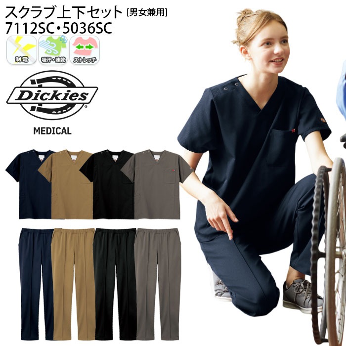 folkスクラブ上下セット　シャツ:サイズS パンツ:サイズM スクラブ上下セット 白衣・スクラブ｜医療用白衣・介護