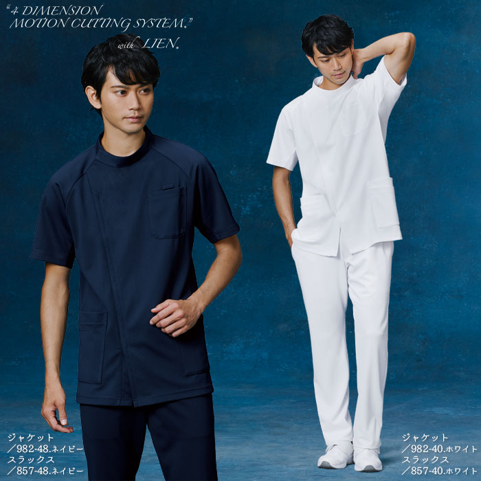 カゼン ナースパンツ スラックス 857-40・48 メンズ スクラブパンツ S-5L 脇ゴム 看護 ナース KAZEN