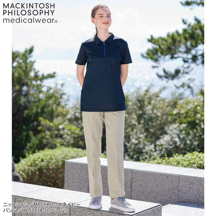 ナガイレーベン 半袖ニットシャツ MPJ3992 男女兼用 メンズ レディース かぶりタイプ 襟付き Naway ナース 医療 病院 メディカル 制服 ユニフォーム