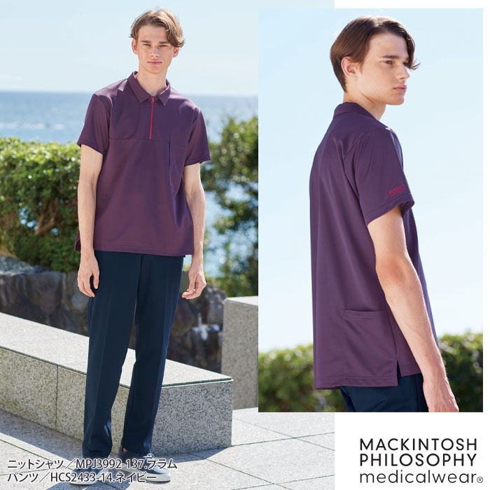 ナガイレーベン 半袖ニットシャツ MPJ3992 男女兼用 メンズ レディース かぶりタイプ 襟付き Naway ナース 医療 病院 メディカル 制服 ユニフォーム