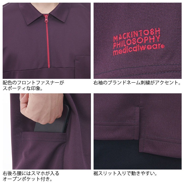 ナガイレーベン 半袖ニットシャツ MPJ3992 男女兼用 メンズ レディース かぶりタイプ 襟付き Naway ナース 医療 病院 メディカル 制服 ユニフォーム