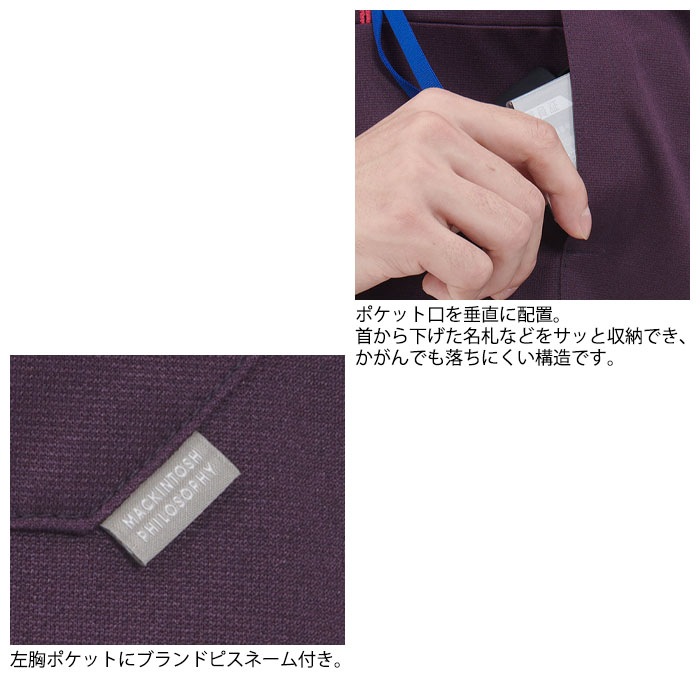 ナガイレーベン 半袖ニットシャツ MPJ3992 男女兼用 メンズ レディース かぶりタイプ 襟付き Naway ナース 医療 病院 メディカル 制服 ユニフォーム