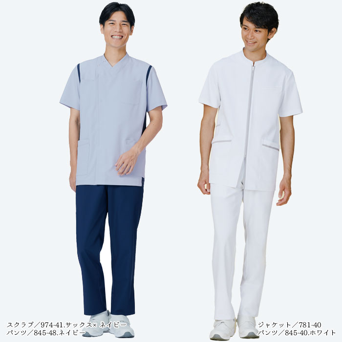 カゼン ナースパンツ メンズ 医療 白衣 845-40-48 ホワイト ネイビー S-5L ナース ドクター KAZEN