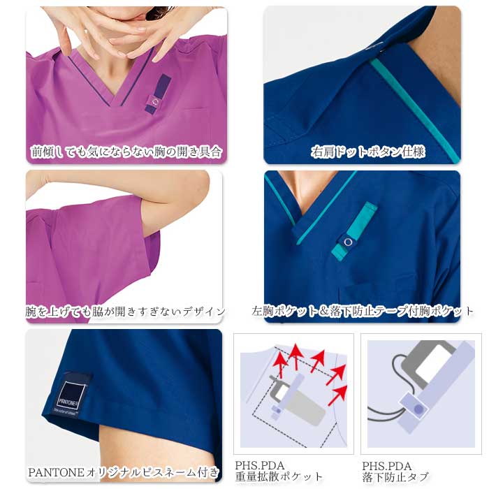スクラブ 白衣 医療 7042SC 男女兼用 PANTONE パントン SS-4L ドクター ナース FOLK フォーク