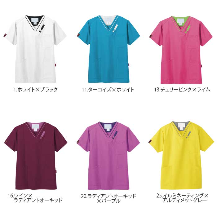 スクラブ 白衣 医療 7042SC 男女兼用 PANTONE パントン SS-4L ドクター ナース FOLK フォーク