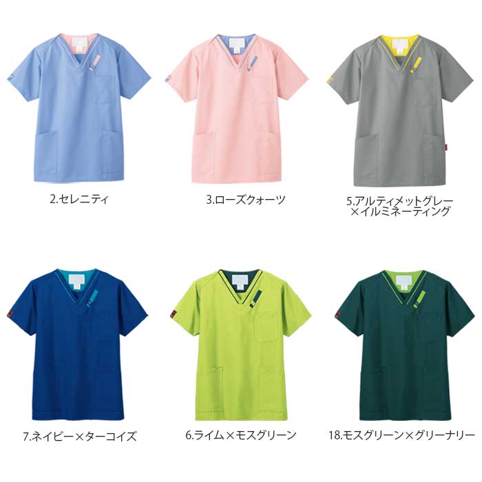 スクラブ 白衣 医療 7042SC 男女兼用 PANTONE パントン SS-4L ドクター ナース FOLK フォーク