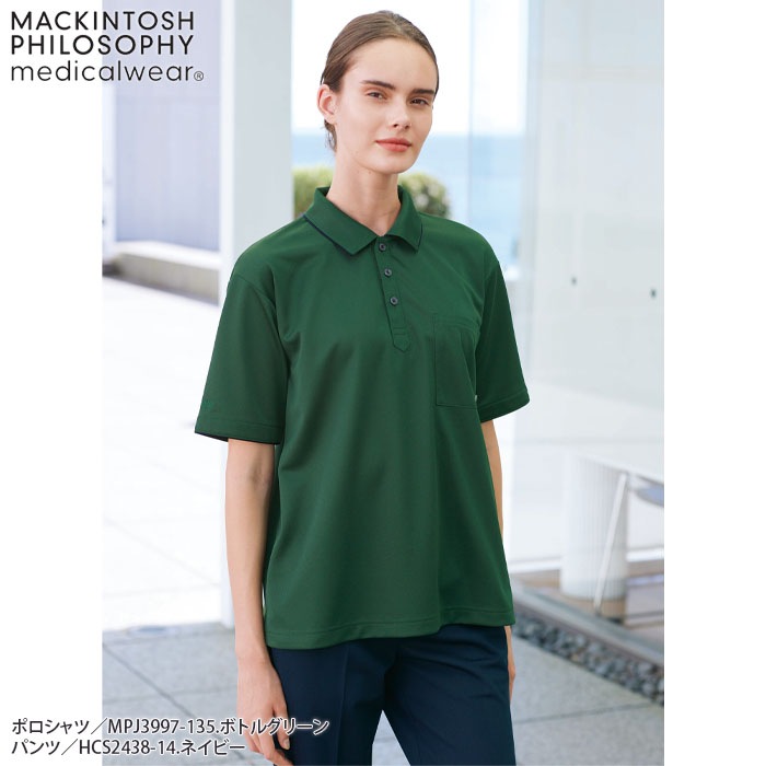 ナガイレーベン 半袖ニットシャツ MPJ3997 男女兼用 メンズ レディース ポロシャツ Naway 介護 ケア ナース 医療 病院 メディカル 制服 ユニフォーム