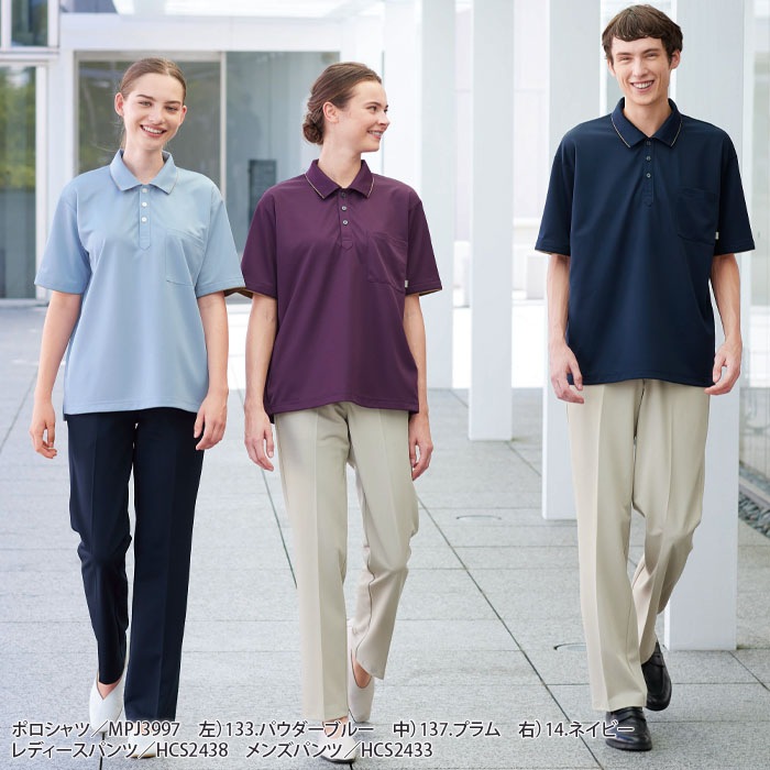 ナガイレーベン 半袖ニットシャツ MPJ3997 男女兼用 メンズ レディース ポロシャツ Naway 介護 ケア ナース 医療 病院 メディカル 制服 ユニフォーム