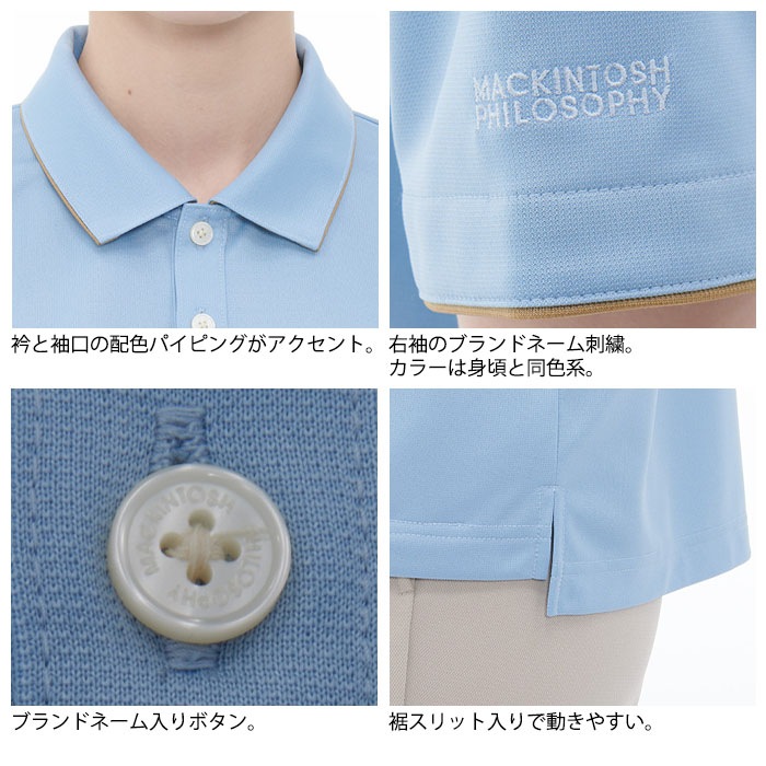 ナガイレーベン 半袖ニットシャツ MPJ3997 男女兼用 メンズ レディース ポロシャツ Naway 介護 ケア ナース 医療 病院 メディカル 制服 ユニフォーム