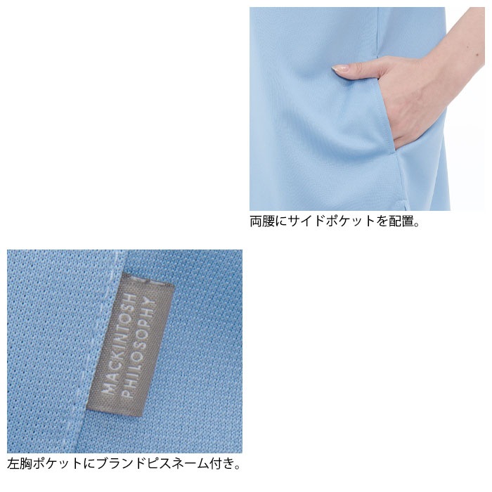 ナガイレーベン 半袖ニットシャツ MPJ3997 男女兼用 メンズ レディース ポロシャツ Naway 介護 ケア ナース 医療 病院 メディカル 制服 ユニフォーム