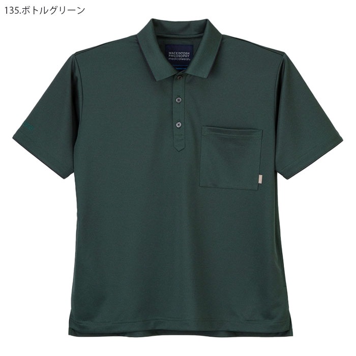 ナガイレーベン 半袖ニットシャツ MPJ3997 男女兼用 メンズ レディース ポロシャツ Naway 介護 ケア ナース 医療 病院 メディカル 制服 ユニフォーム