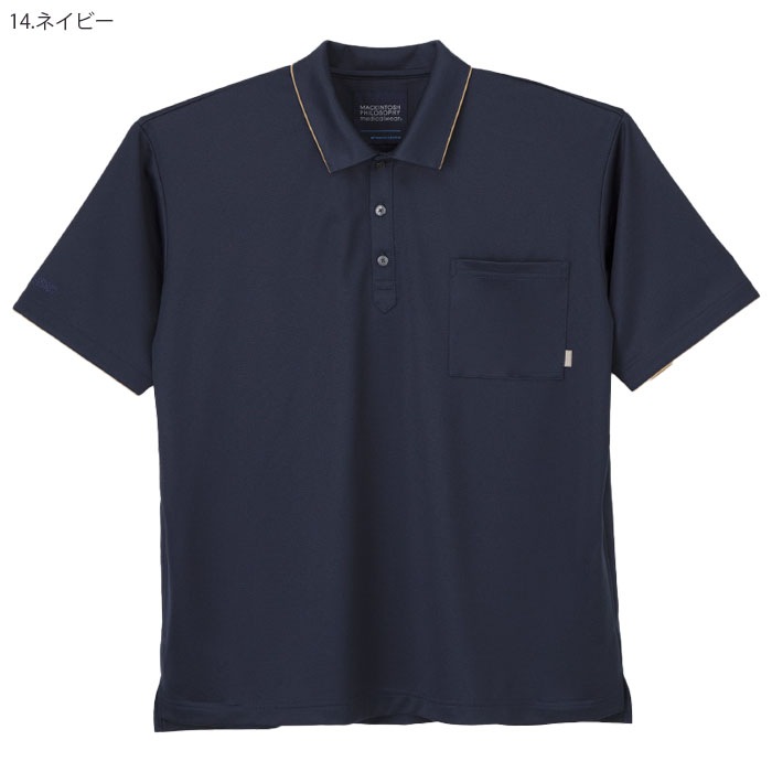 ナガイレーベン 半袖ニットシャツ MPJ3997 男女兼用 メンズ レディース ポロシャツ Naway 介護 ケア ナース 医療 病院 メディカル 制服 ユニフォーム