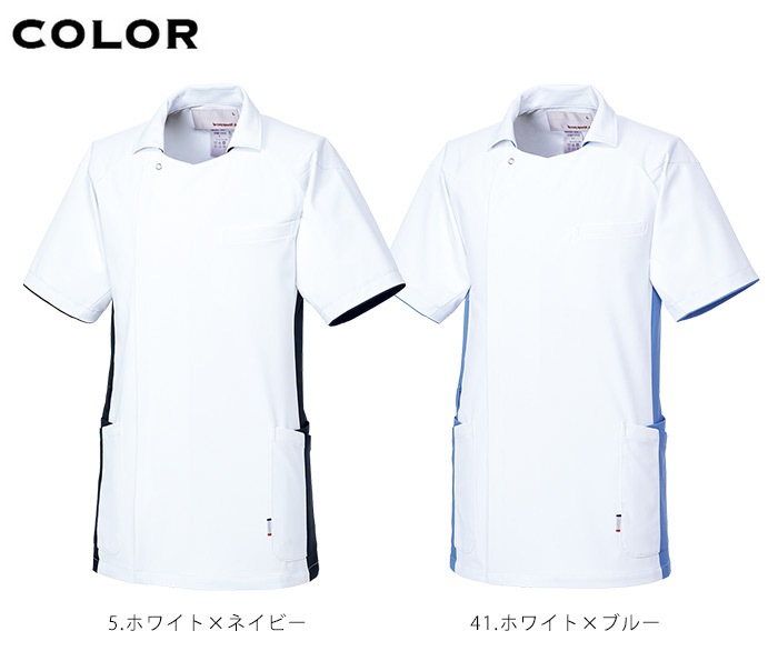 ルコックスポルティフ メンズジャケット 白衣 医療 UQM1102 男性 接触冷感 病院 制服