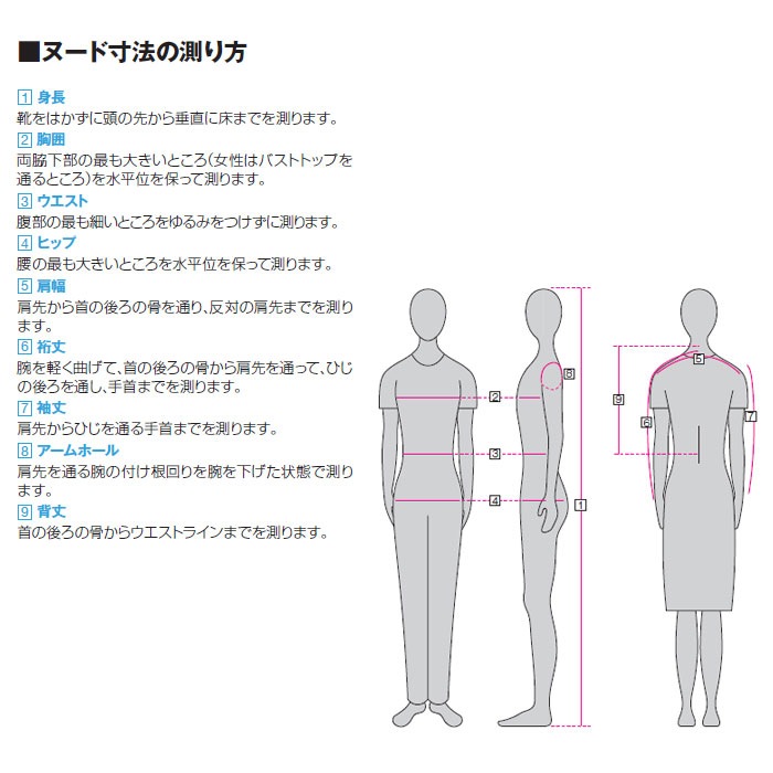 カゼン ナースパンツ 脇ゴム レディース スクラブパンツ 医療 白衣 850-40-48 S-5L スラックス 看護師 ナース KAZEN