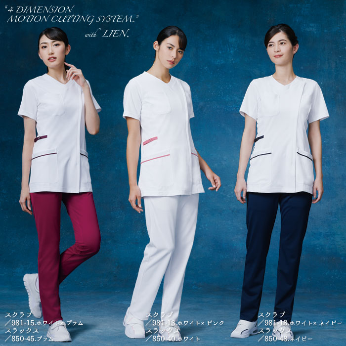 カゼン ナースパンツ 脇ゴム レディース スクラブパンツ 医療 白衣 850-40-48 S-5L スラックス 看護師 ナース KAZEN