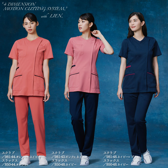 カゼン ナースパンツ 脇ゴム レディース スクラブパンツ 医療 白衣 850-40-48 S-5L スラックス 看護師 ナース KAZEN