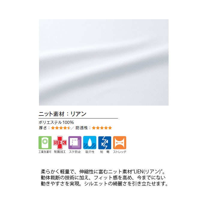 カゼン ナースパンツ 脇ゴム レディース スクラブパンツ 医療 白衣 850-40-48 S-5L スラックス 看護師 ナース KAZEN