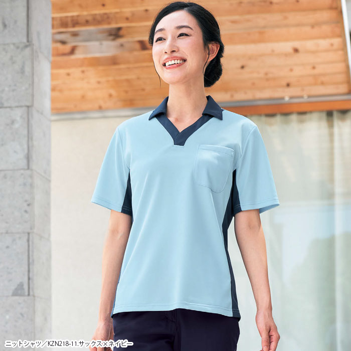 カゼン ニットシャツ Tシャツ 男女兼用 KZN218 半袖 メンズ レディース 介護 ケアワーク 清掃 制服 ユニフォーム KAZEN