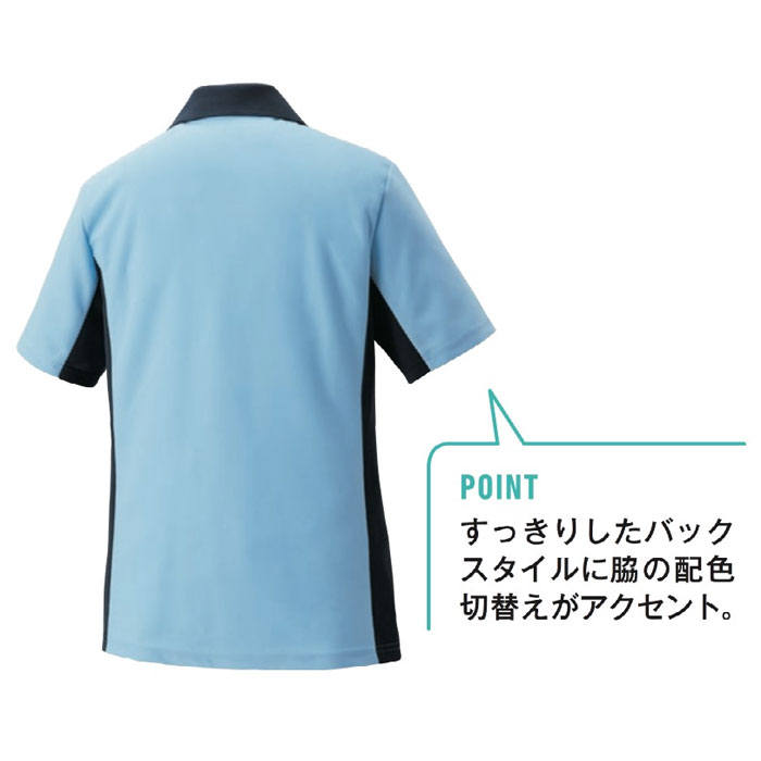 カゼン ニットシャツ Tシャツ 男女兼用 KZN218 半袖 メンズ レディース 介護 ケアワーク 清掃 制服 ユニフォーム KAZEN