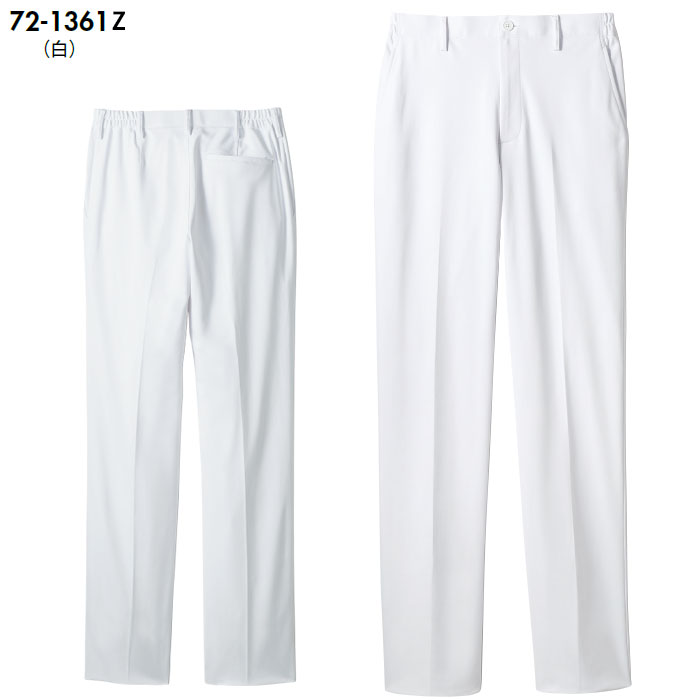 裾上げ済み ナースパンツ 医療 白衣 メンズ 両脇ゴム S～3L ホワイト ダークネイビー 72-1361Z・1369Z 住商モンブラン