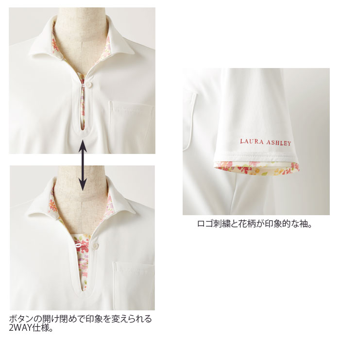 ローラアシュレイ ニットシャツ LW203 レディース 半袖 ポロシャツ 住商モンブラン 介護 医療 ナース 病院 ケア メディカル