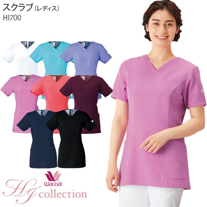 ワコール スクラブ HI700 白衣 医療 後ろファスナー レディース おしゃれ かわいい ナース FOLK フォーク S-3L