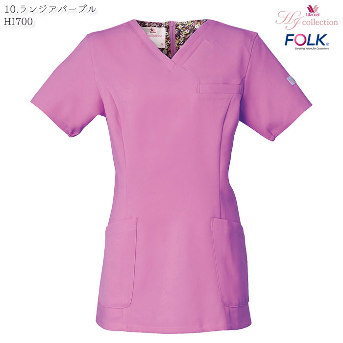 ワコール スクラブ HI700 白衣 医療 後ろファスナー レディース おしゃれ かわいい ナース FOLK フォーク S-3L