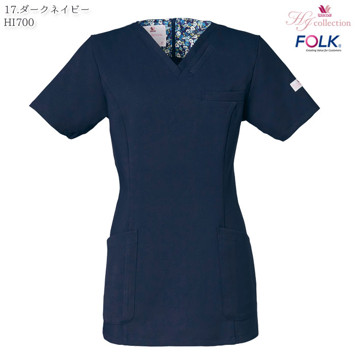 ワコール スクラブ HI700 白衣 医療 後ろファスナー レディース おしゃれ かわいい ナース FOLK フォーク S-3L